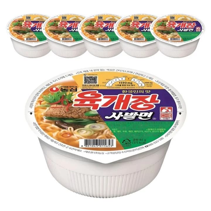 육개장 사발면 86g, 6개