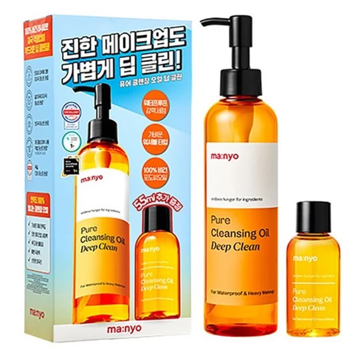 마녀공장 퓨어 클렌징 오일 딥 클린 250ml + 55ml 2종세트, 1세트